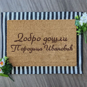 Otirač - Dobro došli i prezime po želji (ćirilica)